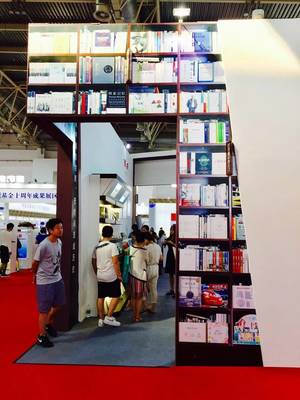 世界第二大書展，你不容錯過的意外 | 一起逛北京書博會 北京文化傳媒