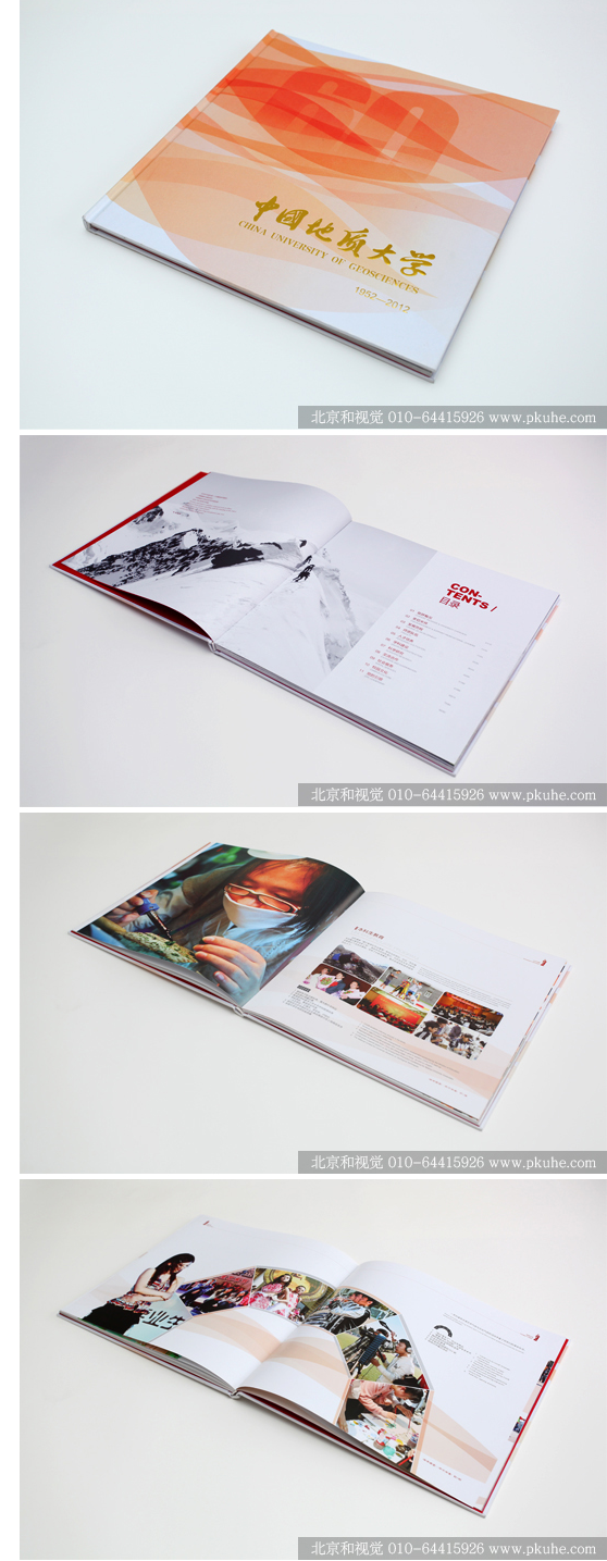 中國(guó)地質(zhì)大學(xué)60周年校慶畫冊(cè)設(shè)計(jì) 文化傳承與視覺(jué)創(chuàng)新的完美融合