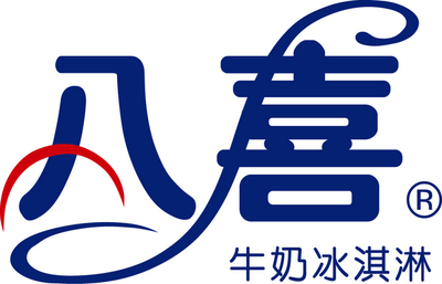 八喜為冰爽升溫——艾萊發(fā)喜與騰岳星光、紅沙發(fā)文化優(yōu)勢(shì)互補(bǔ),達(dá)成戰(zhàn)略合作,共同打造國(guó)貨精品