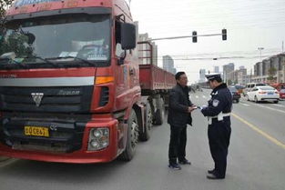淮安漣水警方嚴查客貨運車輛，筑牢春運道路貨物運輸安全防線