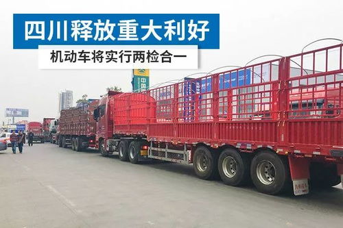 “兩檢合一”落地后，卡友為何仍感“壓力山大”？