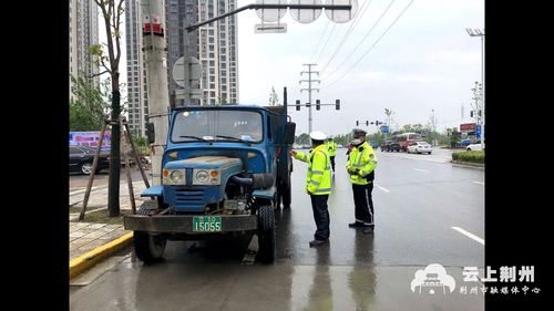 整治無證貨運車輛，守護道路運輸安全